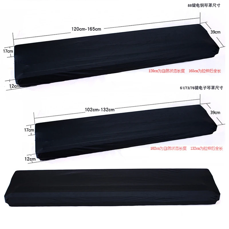 61 73 76 88 Keys Electronic Piano Dust Cover Keyboard Instrument Cover On Stage Dustproof Dirt Proof Protector With Drawstring (7)