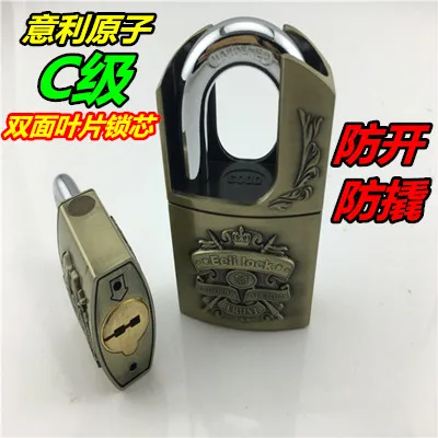 Yili atom super C-class blade padlock dormitory warehouse door anti-theft padlock anti-rust rust bronze padlock waterproof