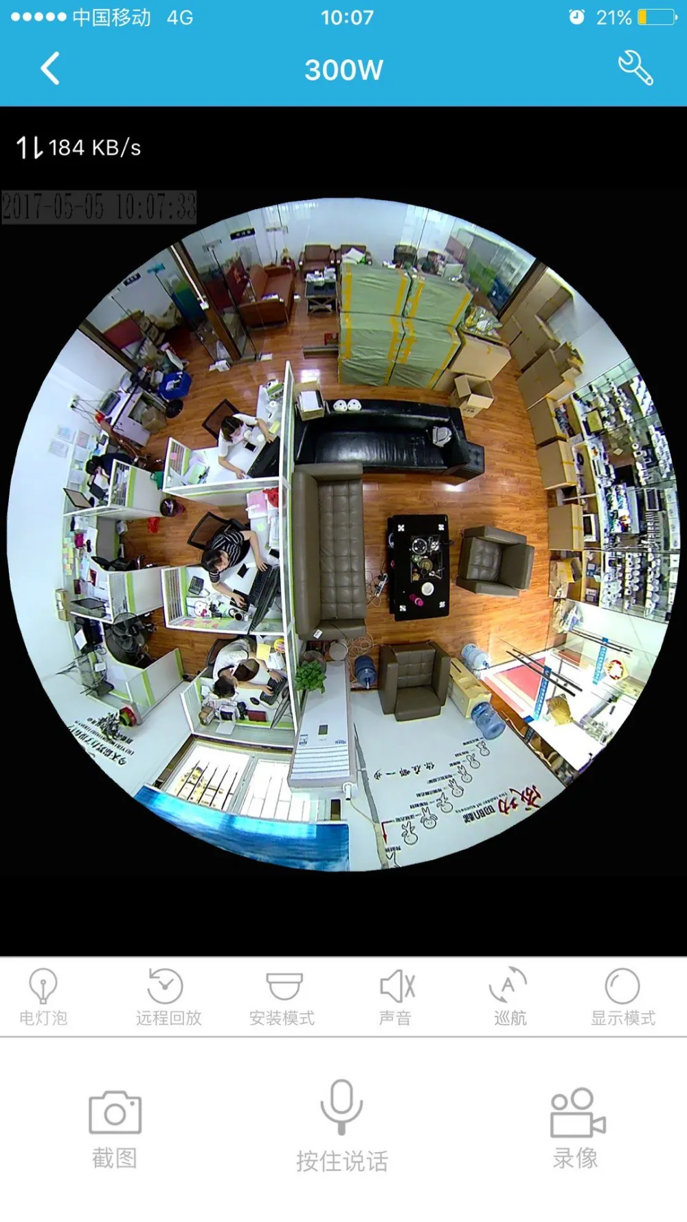 360 camera panoramic