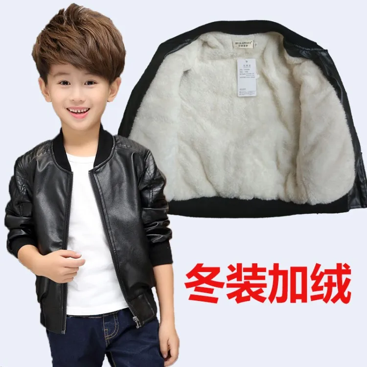 Куртка кожаная для мальчиков на флисе 4 16 цветов|leather boy jackets|kids jacketboys jacket |