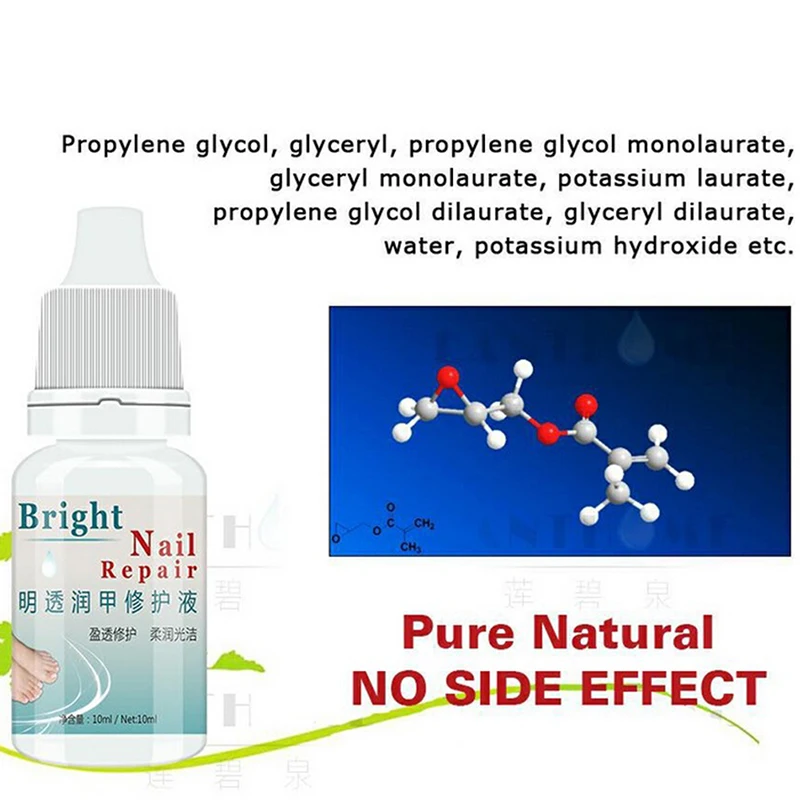 1 шт. здоровые и безопасные 10 мл ремонт пальцев для ногтей грибок онихомикоз удаление жидкость для лечения