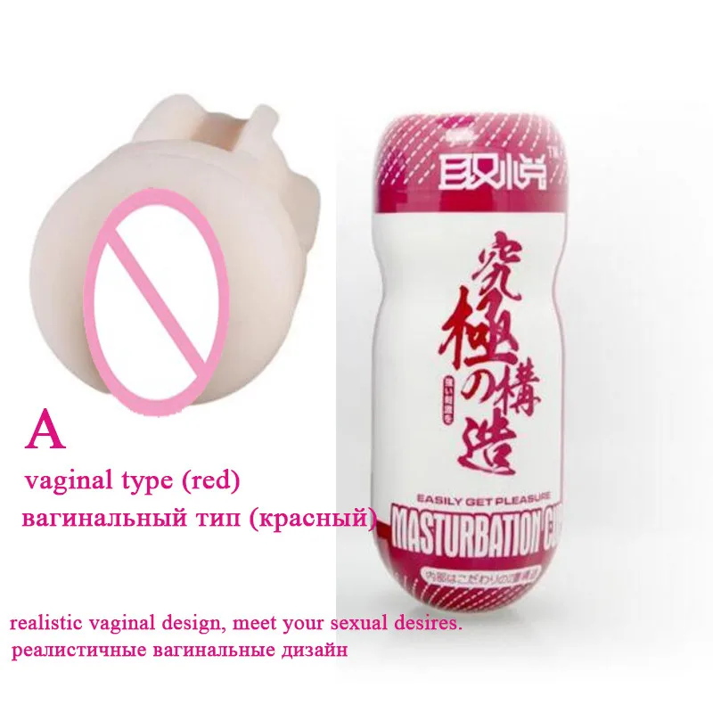 QUYUE Male Masturbator for man Sex toys for men Artificial Vagina real pussy Pocket pussy Juguetes sexuales para hombres 7
