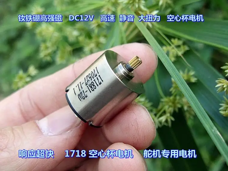 NdFeB высокая прочность Магнитная DC12V скорость бесшумный высокий крутящий момент