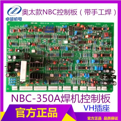 Материнская плата NBC500/350 контроль Керамическая Настольная лампа два основой сварочного аппарата(отладки - Color: Silver
