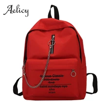 Aelicy тренд, женский рюкзак в Корейском стиле, женский рюкзак для студентов колледжа, рюкзак на цепочке с буквенным принтом для девочек