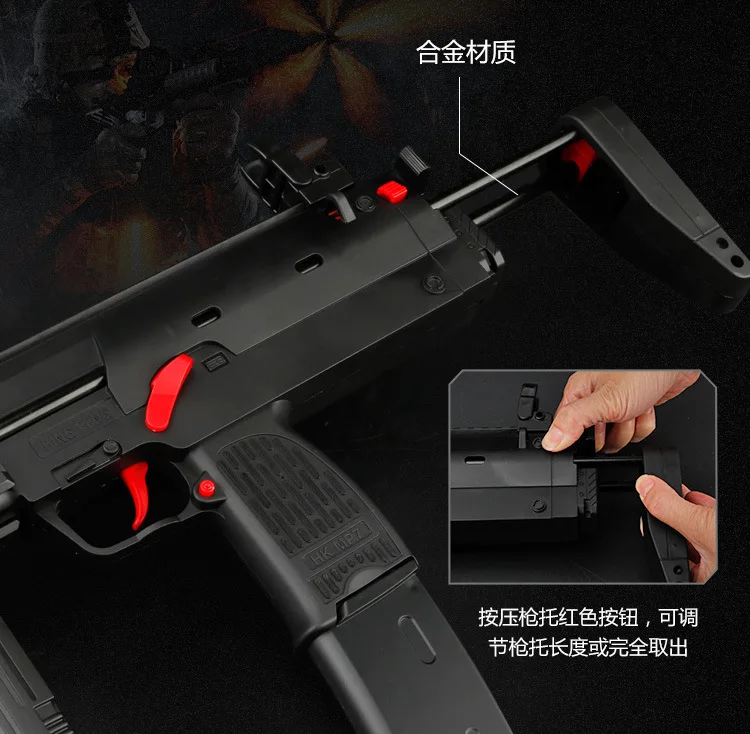 Bingfeng MP7 журнал электрическое игрушечное ружье с водяной пистолет специально для эластичные зажимы водяной пистолет аксессуары изменение