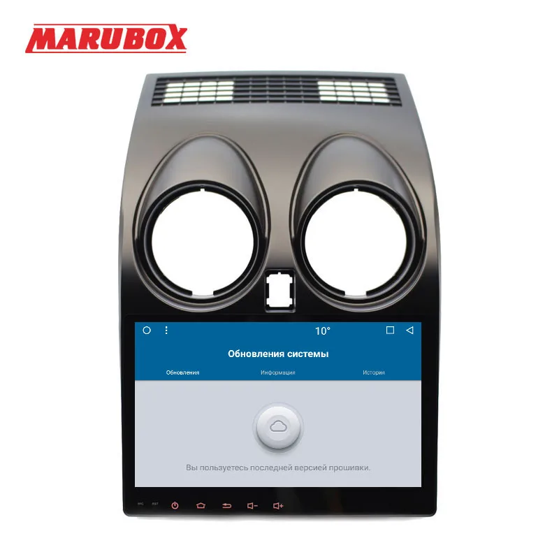 Discount MARUBOX 9A002MT8 Car multimedia player for Nissan Qashqai Dualis 2007 - 2014 GPS Navigation Auto Radio  Android 7.1.2 4