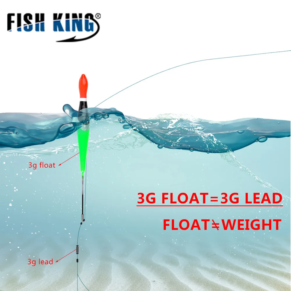 Рыболовный поплавок FISH KING 10 шт./упак. разноцветные для ловли карпа 3 г рыбалки на
