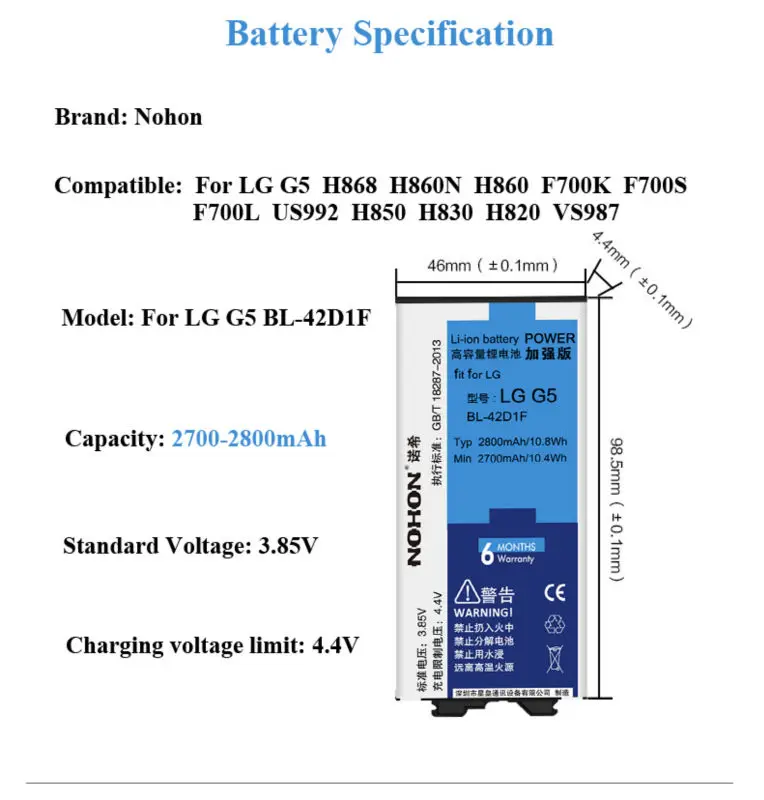 NOHON Батарея для LG G5 H868 H860N H860 F700K F700S F700L US992 H850 H830 H820 VS987 BL-42D1F 2800 мАч Аккумуляторы мобильных телефонов