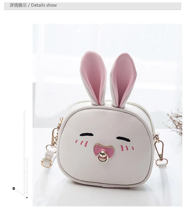 Милые детские сумки кролик ПУ сумки почтальон для детей девочек Мини Принцесса сумка через плечо сумка на цепочке подарки для девочек