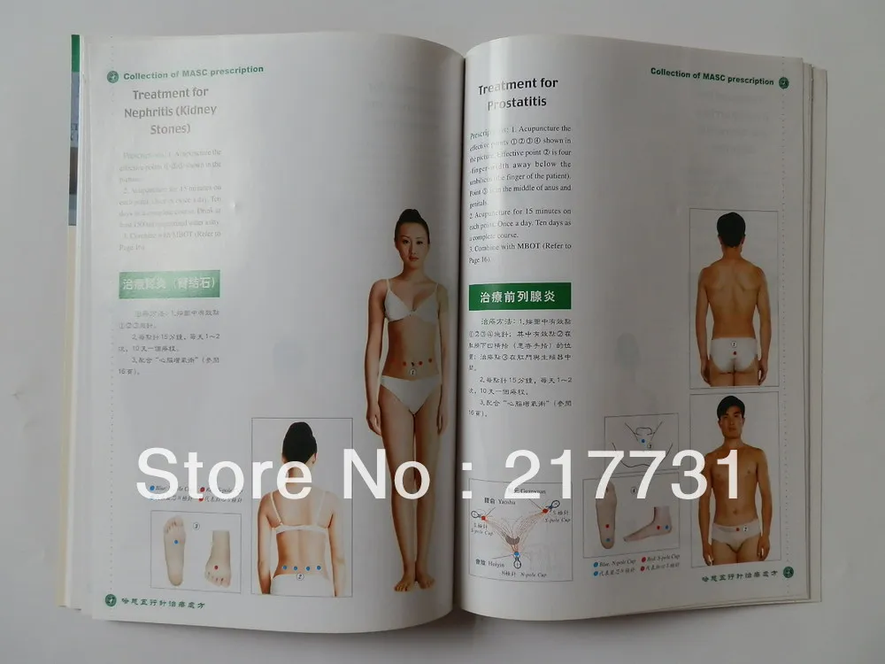 HACI MASC Cupping kit Instruction Manual, in Chinese & English. (No cups) 3
