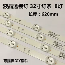 2 pcs 62 cm * cm 8 2 lâmpada Genérico LED backlight faixa update para 32 ''TV, grande-tamanho do LCD, outdoor na estrada modificação