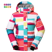 GSOU Лыжная куртка женская уличная ветрозащитная Сноубординг пальто водонепроницаемая Мода красочные-30 градусов женские лыжные куртки Новинка