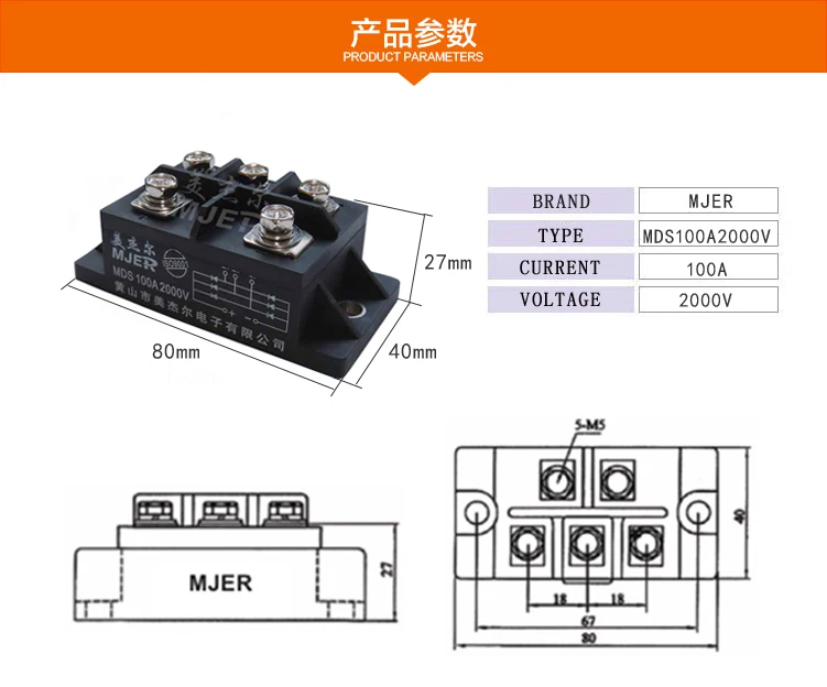 MDS100A2000V