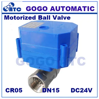 

CWX-60P DN15 G1/2" BSP 2 way SS304 6 Nm torque with signal feedback smart water actuator ball valve DC24V CR05 5 wires