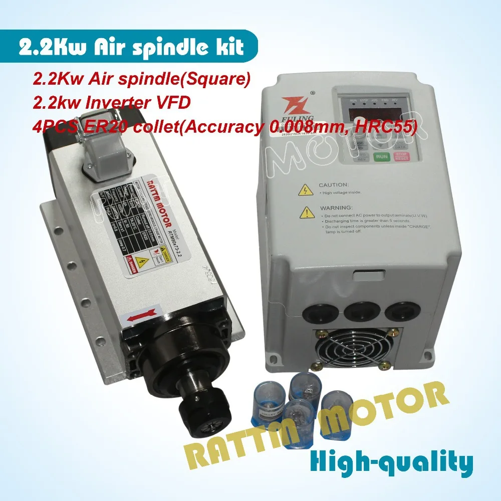 Square 2.2kw Quality Air cooled spindle motor ER20 4pcs Ceramic bearing with Fuling Inverter for CNC Router Miling machine Kit