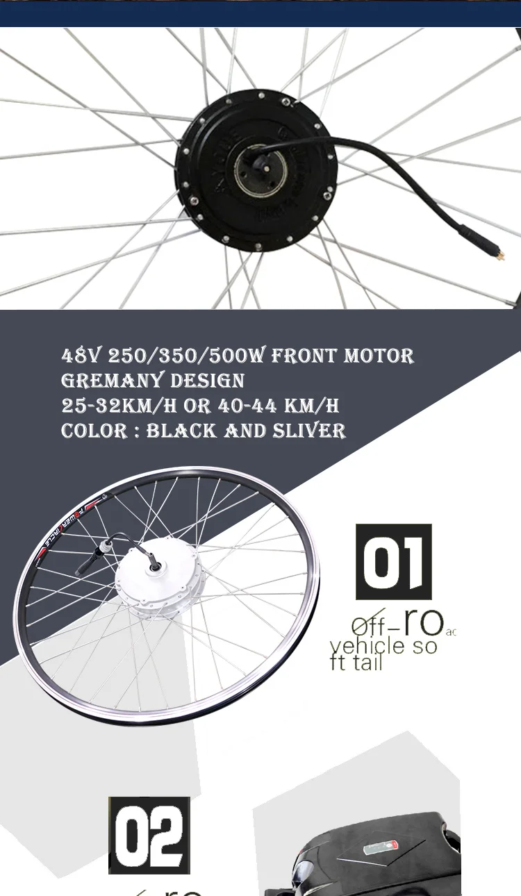 electric bike kit  (8)