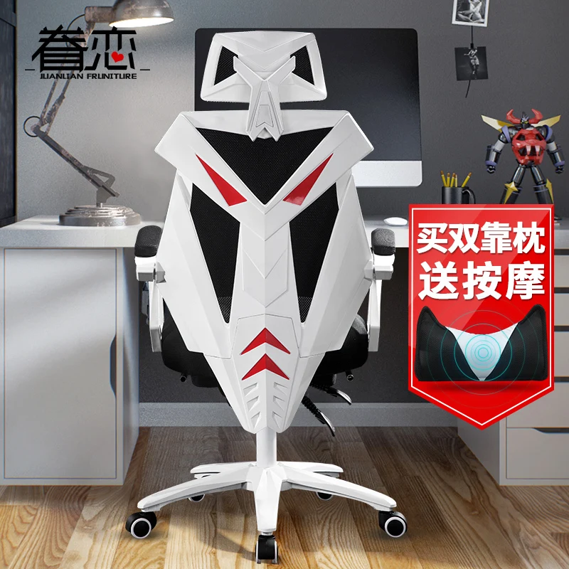 

Attachment Computer To Work In An Office Netting Can Swivel Boss Break Game Electric Chair