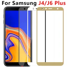 Защитное стекло для Samsung Galaxy J4 J6 Plus Защита экрана для Samsung J4Plus J6Plus J 4 6 J4+ J6+ пленка из закаленного стекла