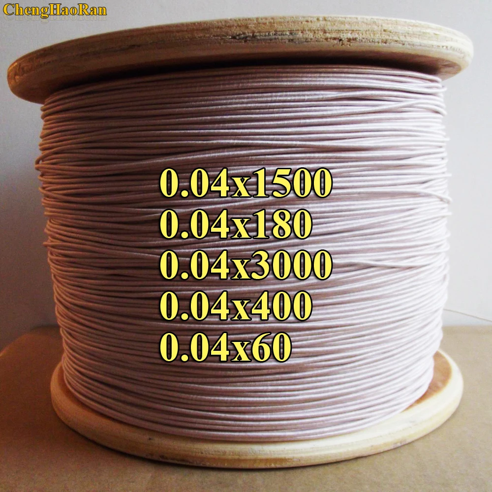 

ChengHaoRan 1m 0.04x1500 0.04x180 0.04x3000 0.04x400 0.04x60 high-frequency sound strands orange silk envelope litz wire