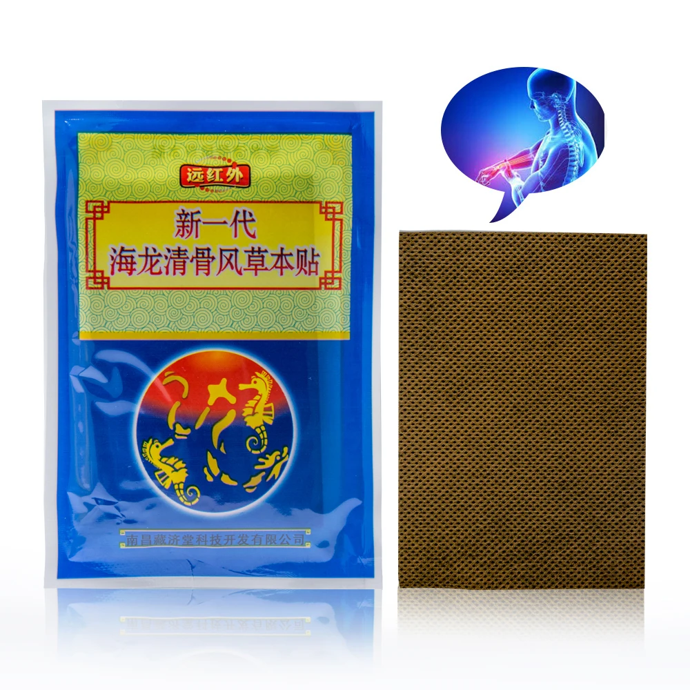 

New Arrival 8pcs/bag Body Relaxation Herbal Pain Relief Patch Chinese Medical Plaster Ointment Joints Plaster JMN022