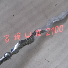 S0612 фильм серпантин змея кожи масштаба гравюры язык меч копье полюс ARM 83"