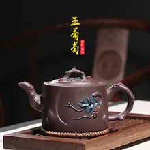 Yixing рекомендуется заменить НЕОБРАБОТАННАЯ руда нефритовый виноград Фиолетовый Глиняный Чайник полностью ручной работы zhi-Ганг cao чайный сервиз