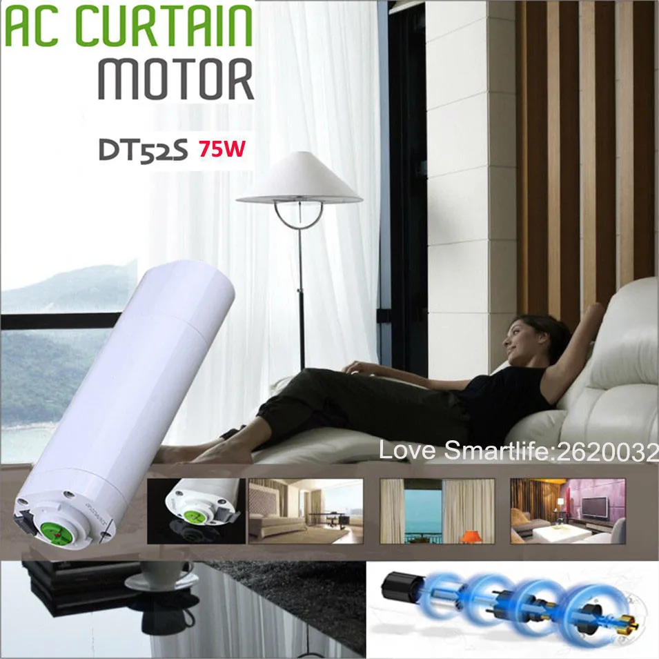 Dooya DT52S Electric Curtain Motor 220V 50HZ Open Closing Window Curtain Track Motor Smart Home Motorized 75W Curtain Motor -6