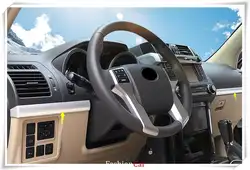 2010-2018 для Toyota Prado FJ150 LHD ABS Матовая Внутренняя центральной консоли декоративные полосы отделки аксессуары автомобиль-Стайлинг