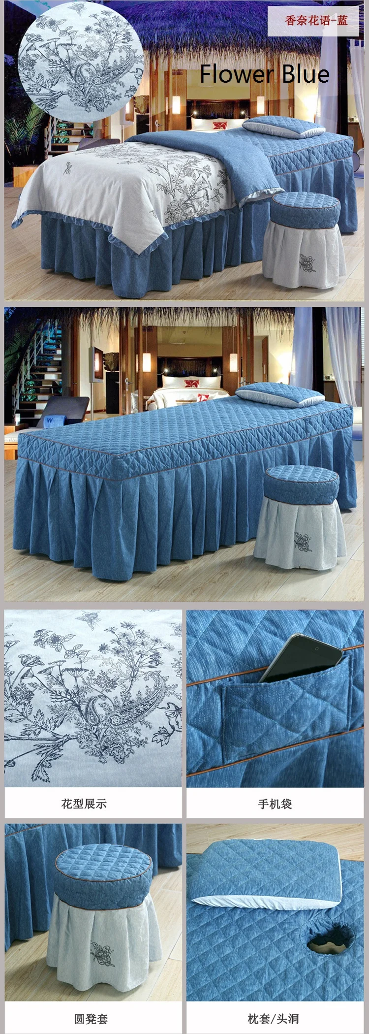 011Flower Blue