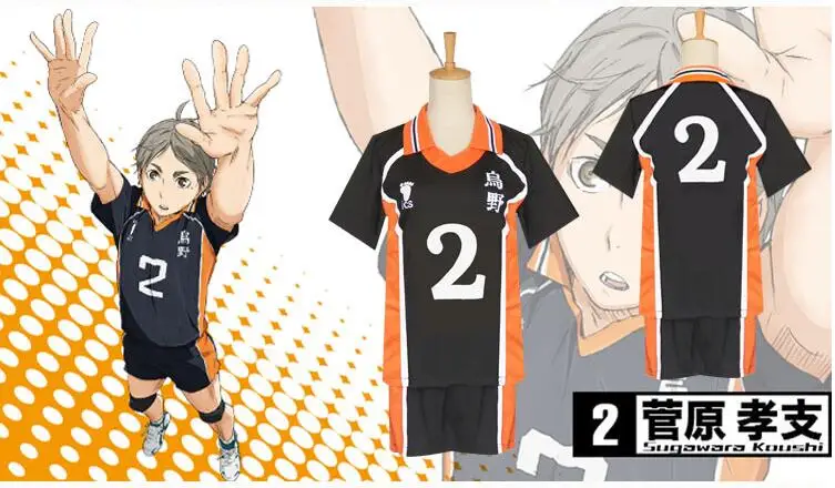 Кошмарным! Карнавальный костюм Karasuno, школьная форма для волейбола, Хината шойо, спортивный костюм, спортивная одежда, футболка, шорты, комплект