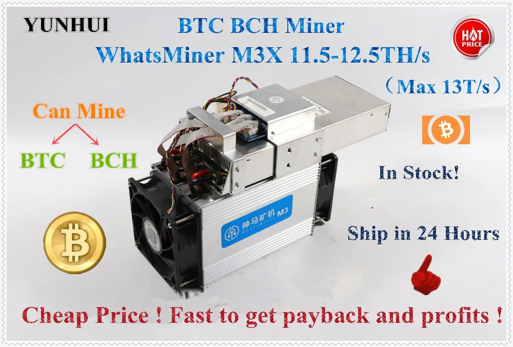 Майнер биткоинов Asic б/у WhatsMiner M3X 11 5 12th/S (макс. 13/S) BTC BCH экономичен чем Antminer S9 S9j T9 V9 с