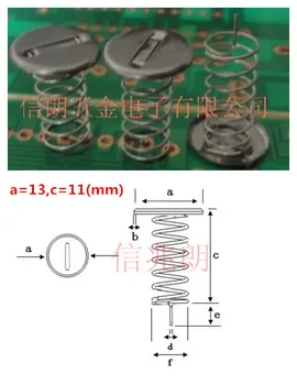 

1000PCS 13*11mm compression spring / touch spring for household appliance PCB board