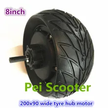 8 дюймов 200x90 широкая шина двойной вал бесщеточный dc Электрический скутер Ступица колеса мотор с дисковым тормозом phub-299
