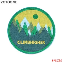 ZOTOONE &quotCLIMB HIGHER&quot Зеленые лесные нашивки для джинсовой куртки