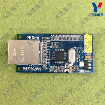 

free shipping ! HC-11 433 wireless to serial / C1101 module / low power / microcontroller / development / remote module