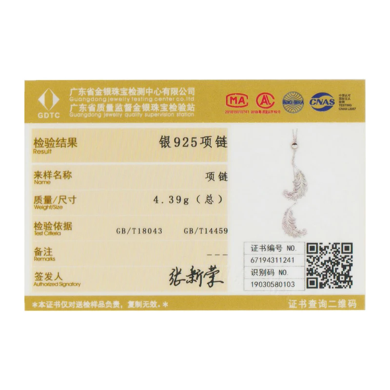 SCN322