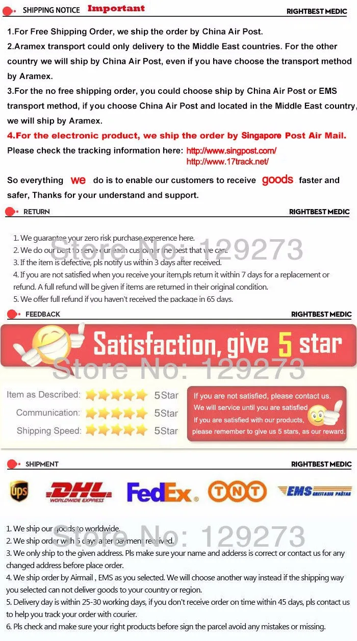 shipping-notice-2016.7.28