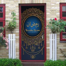 3D мусульманские креативные дверные наклейки для гостиной двери для спальни обновления водонепроницаемые наклейки Настенная роспись DIY наклейки домашний декор