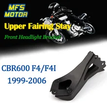 For 99-06 Honda CBR600 CBR 600 F4 F4I Upper Fairing Stay Front headlight Bracket 1999 2000 2001 2002 2003 2004 2005 2006 For 99-06 Honda CBR600 CBR 600 F4 F4I Upper Fairing Stay Front headlight Bracket 1999 2000 2001 2002 2003 2004 2005 2006