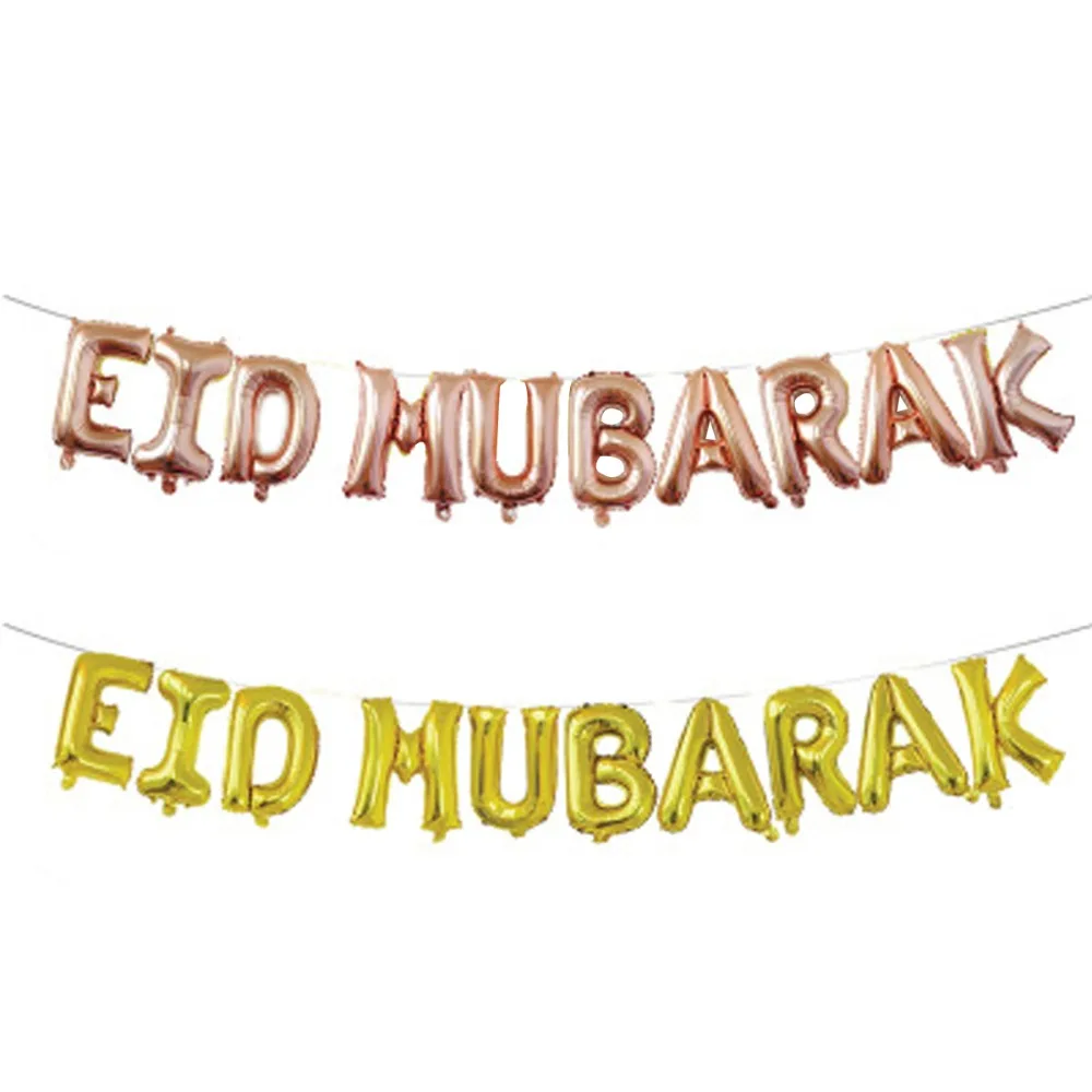 YORIWOO 16 дюймов золотистые воздушные шары Eid Mubarak гелиевый воздушный шарик в форме