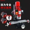 Drilling and milling machine drilling table drilling multi function milling machine small table drilling   milling machine lathe ► Photo 1/6