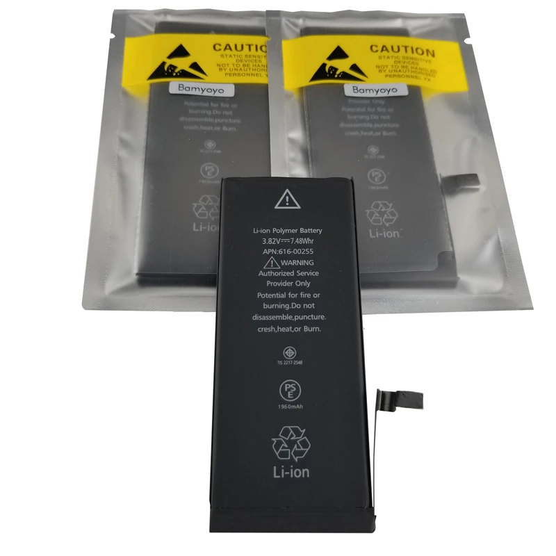 7G battery with package