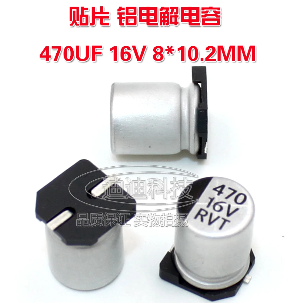 Конденсатор 470 10v vt Конденсатор 470 10v vt
