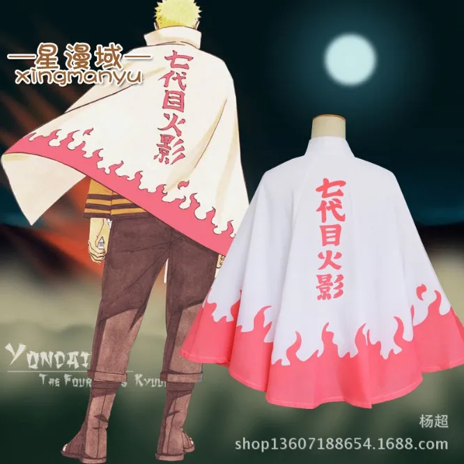 

Anime Naruto Cosplay Costumes Seventh Hokage Cloak Naruto Uzumaki Cape Outfit Halloween Party Clothing
