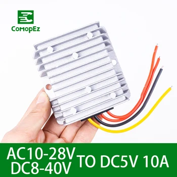 

AC/DC Converter AC10-28V DC8-40V to 5V 10A Reducer Regulator Voltage Step Down Module Power Supply for Car Radio Water pumps