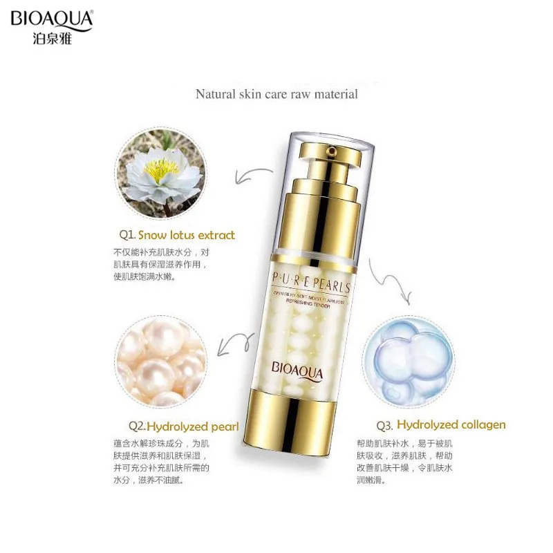 BIOAQUA Pearl Essence Cream Moisturizing & Smoothing Serum Nutrient Whitening Hydrating natural Factory Direct Price Wholesale (5)