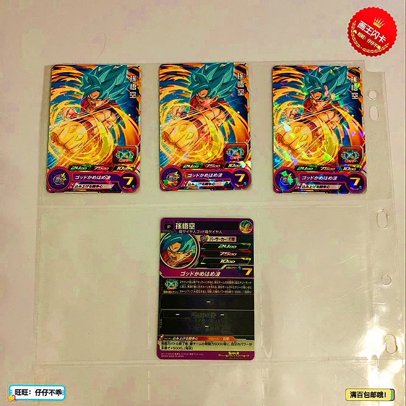 Япония оригинальный Dragon Ball Hero Card UMP 14 игрушки Goku Хобби Коллекционные игры Коллекция аниме-открытки