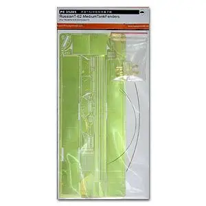 

KNL HOBBY Voyager Model PE35285 T-62 medium-sized chariot fenders with metal etching pieces