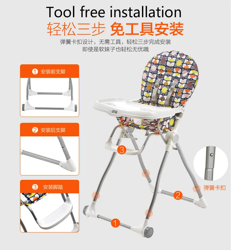 Детский обеденный стул многофункциональный портативный складной детский обеденный высокий стульчик LY255